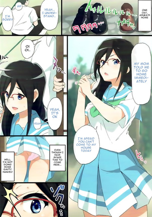 Asuka to Natsuki o Okasu Hon Page #13