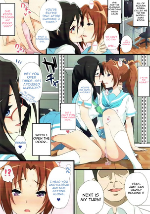 Asuka to Natsuki o Okasu Hon Page #15