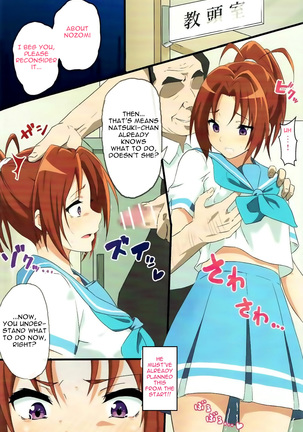 Asuka to Natsuki o Okasu Hon - Page 3