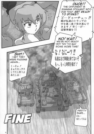 Shin Hanzyuuryoku 34 - Page 40