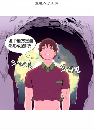 A World that I Rule | 我统治的世界 Ch.1-33 Page #176