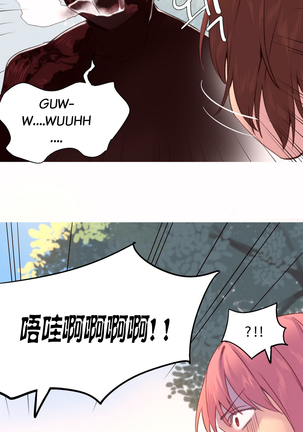 A World that I Rule | 我统治的世界 Ch.1-33 Page #593