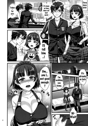 Kimi wa Midara na Boku no Koibito - Page 7