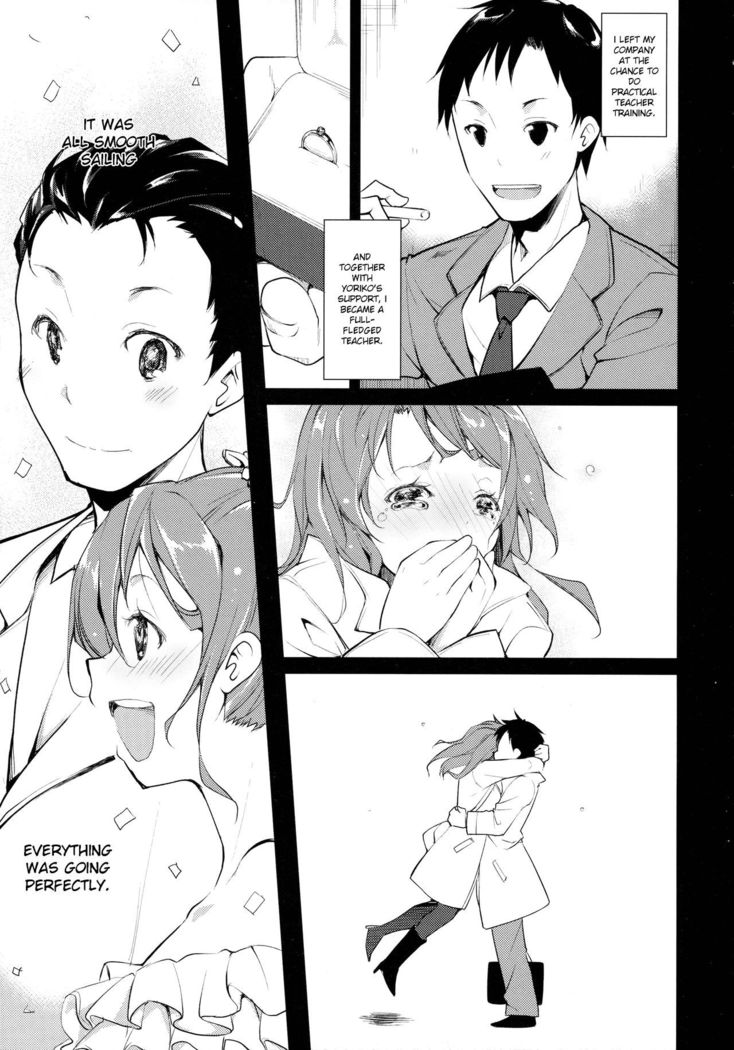 Shoujo M -ep.2-