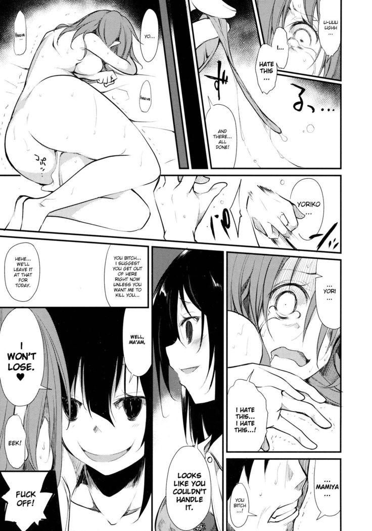Shoujo M -ep.2-