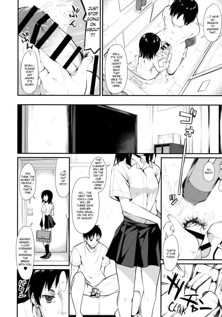 Shoujo M -ep.2-