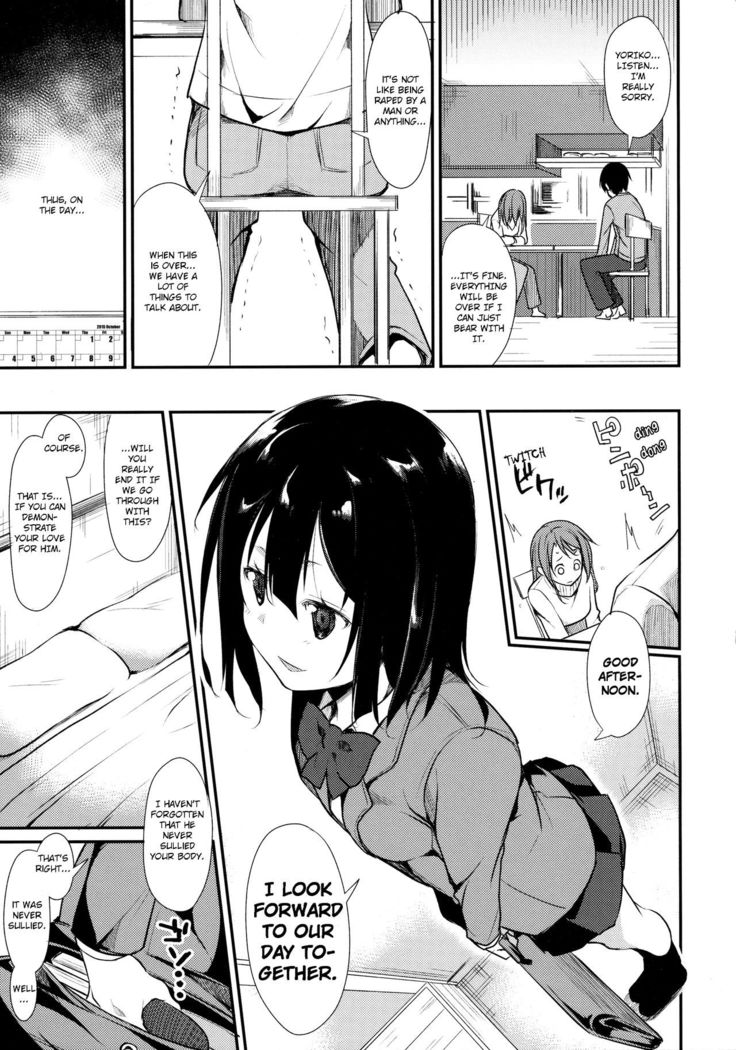 Shoujo M -ep.2-