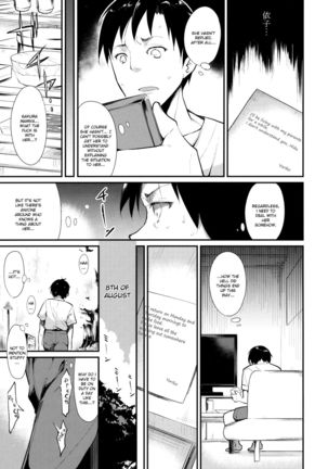 Shoujo M -ep.2- Page #16