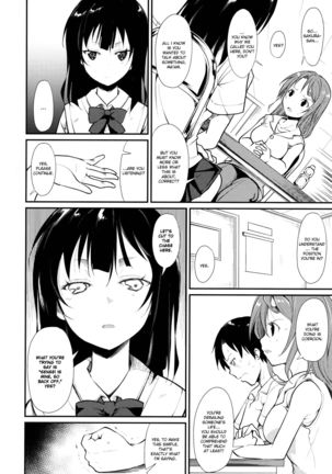 Shoujo M -ep.2- Page #31