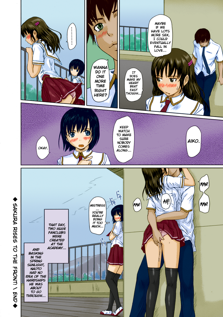 Sakura Zensen Joushouchuu! | Sakura Rises To The Front (decensored)