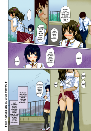 Sakura Zensen Joushouchuu! | Sakura Rises To The Front (decensored) Page #24