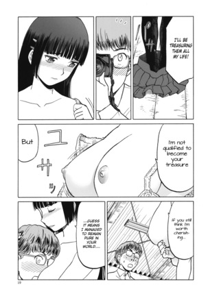 miyama fuuka no boukyaku roku Page #18