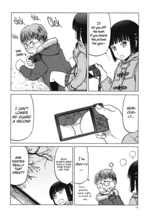 miyama fuuka no boukyaku roku Page #13
