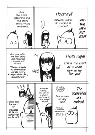 miyama fuuka no boukyaku roku Page #31