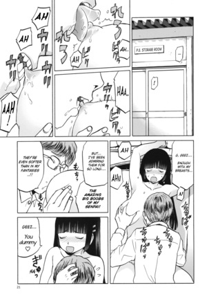 miyama fuuka no boukyaku roku Page #20