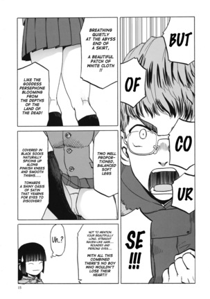 miyama fuuka no boukyaku roku Page #14