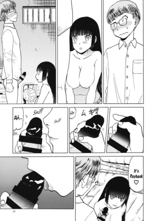miyama fuuka no boukyaku roku Page #22