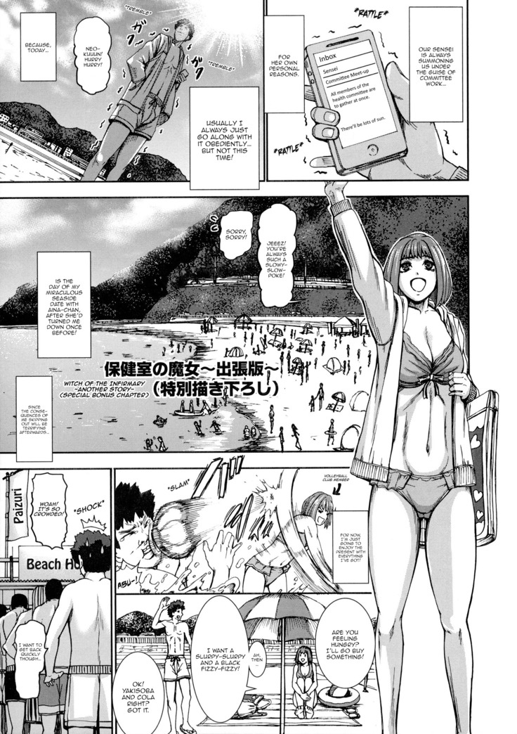 Chounyuu Daifungoku | Prison of Huge, Spouting Tits