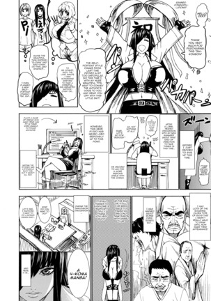 Chounyuu Daifungoku | Prison of Huge, Spouting Tits Page #206