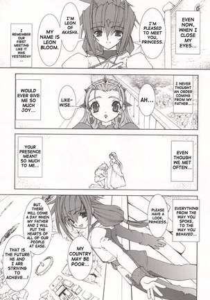 No Tamashi Chen CH4 Page #3