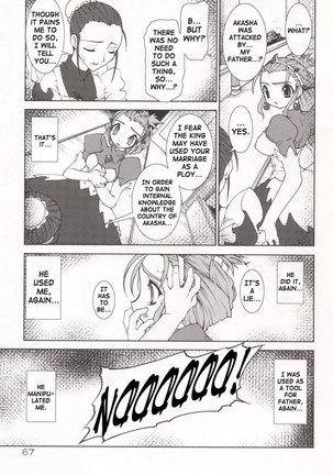 No Tamashi Chen CH4 Page #5