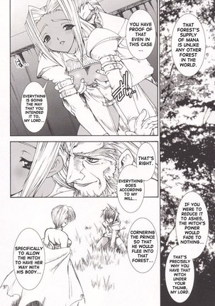 No Tamashi Chen CH4 Page #12