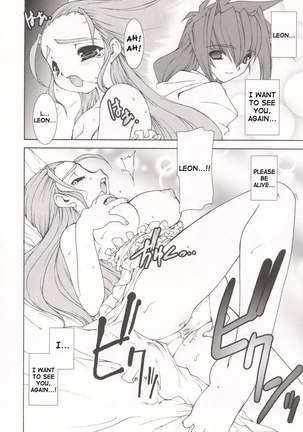 No Tamashi Chen CH4 Page #8