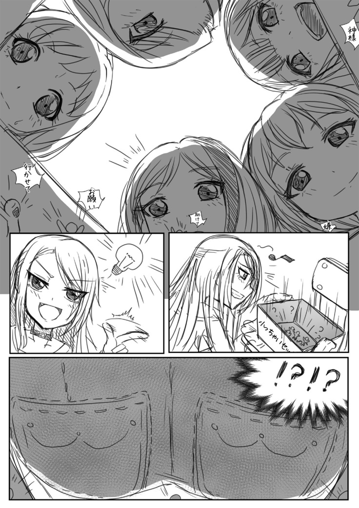 BangDream!! Comic