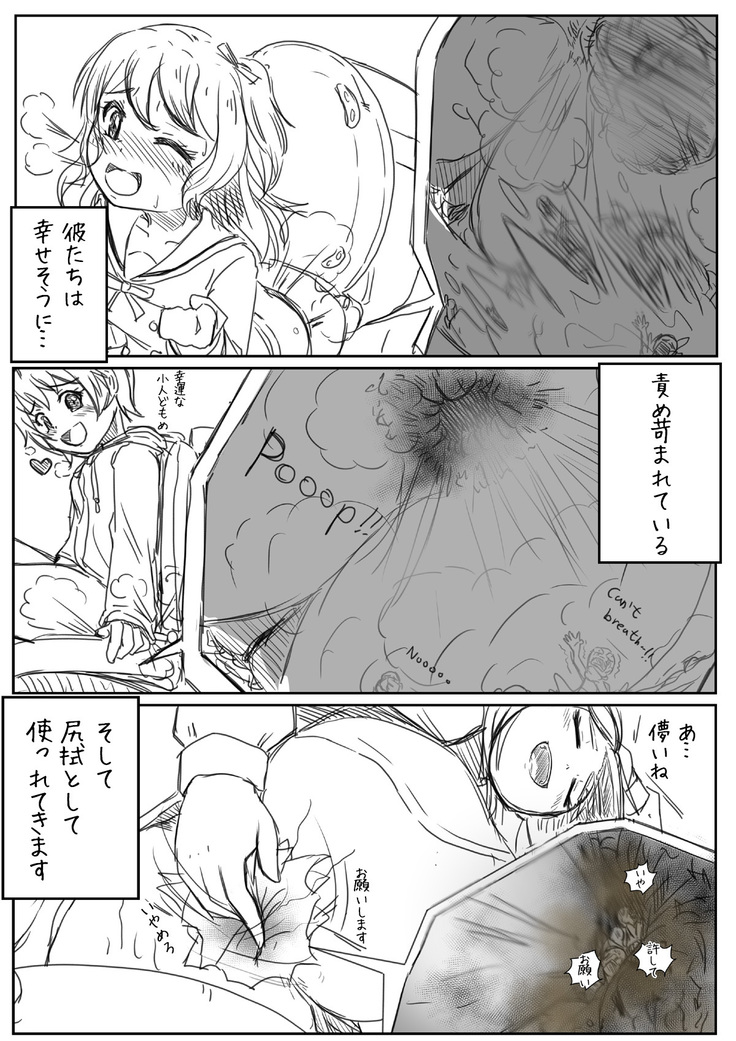 BangDream!! Comic