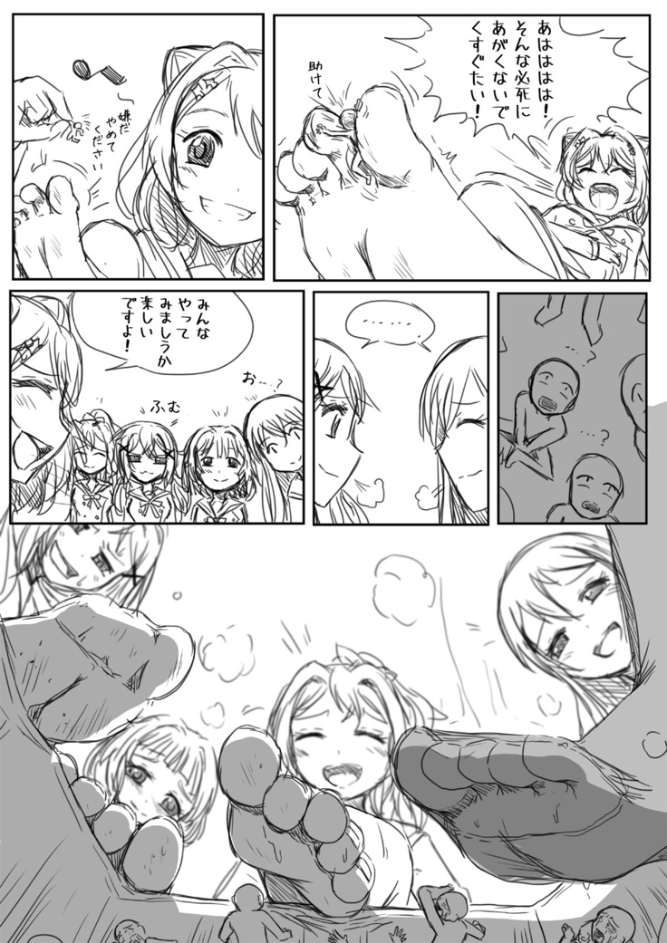 BangDream!! Comic