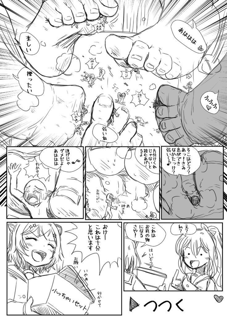 BangDream!! Comic