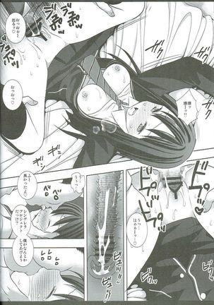 Cinderella-tachi no Uragawa - Page 11
