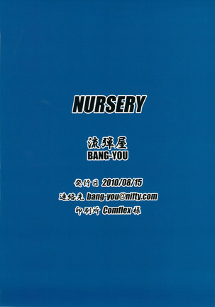 NURSERY Page #18
