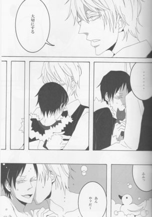 The contradiction of Izaya Orihara - Durarara doujinshi  Japanese - Page 19