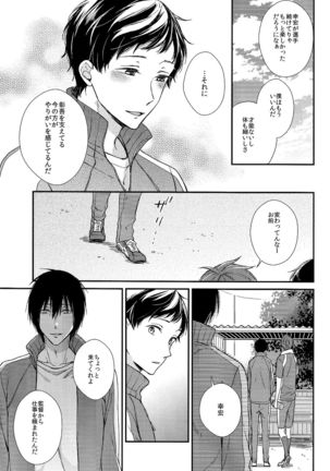 Image 1951450