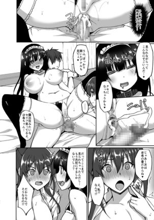 Chishojo Fuuki Iin no Minna ni Ienai Inbi na Onegai 4 ~Zoku Ouchi Sex to Imouto Onanie to Fuuki Iin no Shimai Donburi~ Page #27