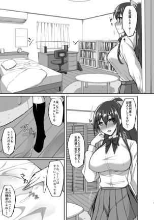 Chishojo Fuuki Iin no Minna ni Ienai Inbi na Onegai 4 ~Zoku Ouchi Sex to Imouto Onanie to Fuuki Iin no Shimai Donburi~ Page #8