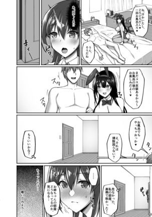 Chishojo Fuuki Iin no Minna ni Ienai Inbi na Onegai 4 ~Zoku Ouchi Sex to Imouto Onanie to Fuuki Iin no Shimai Donburi~ Page #7