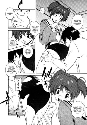 Sexual Serenade3 - Bloomer Wanko - Page 6