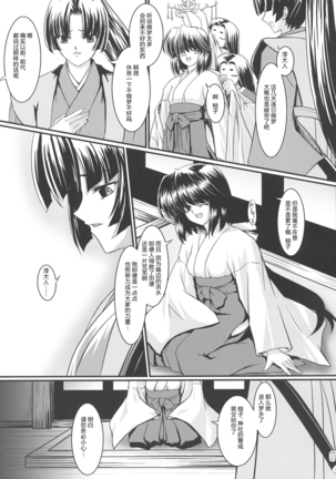 Image 6524892