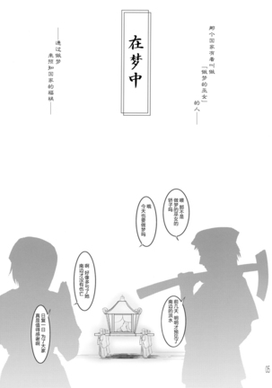 Image 6524891