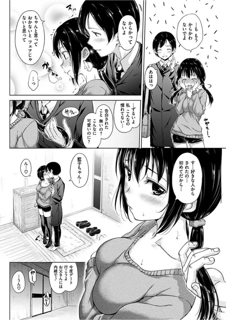 COMIC HANA-MAN 2016-04