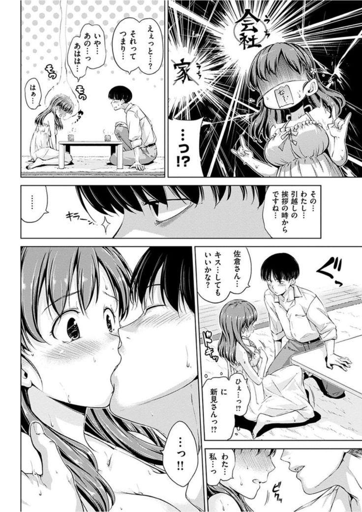 COMIC HANA-MAN 2016-04