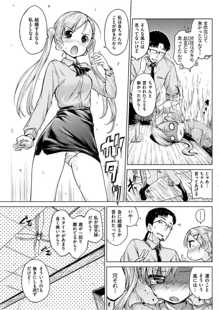 COMIC HANA-MAN 2016-04