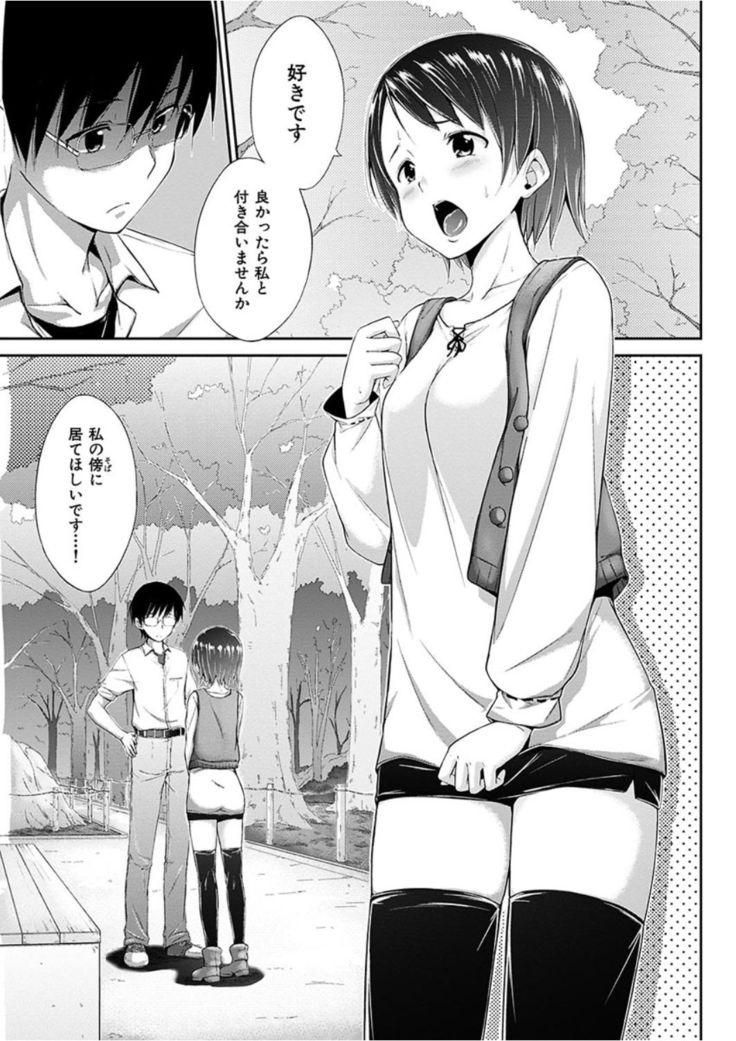 COMIC HANA-MAN 2016-04