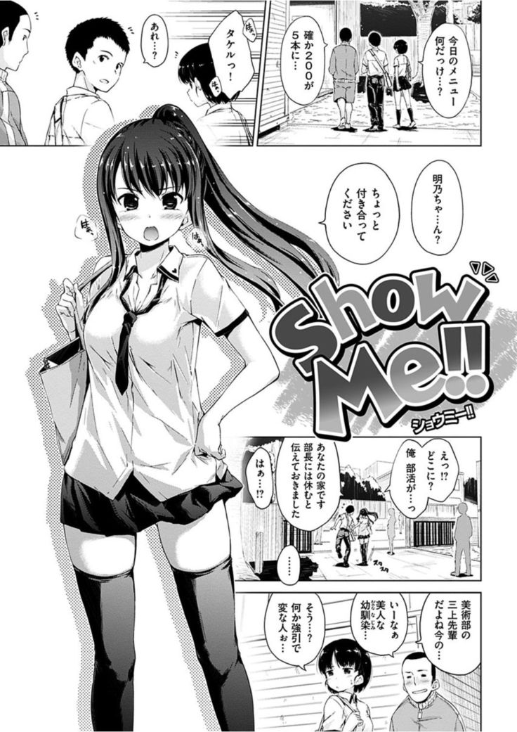 COMIC HANA-MAN 2016-04