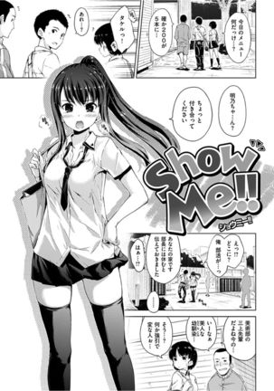COMIC HANA-MAN 2016-04 Page #23