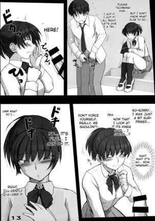 Mikkai - Page 14