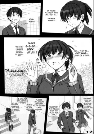 Mikkai - Page 13