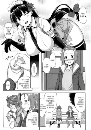 Image 4590028